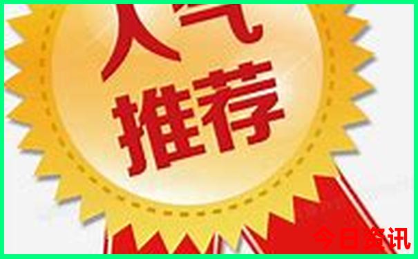 长沙景点排名榜前十名