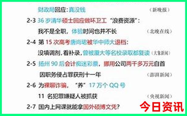 内蒙古自驾7日游最佳线路